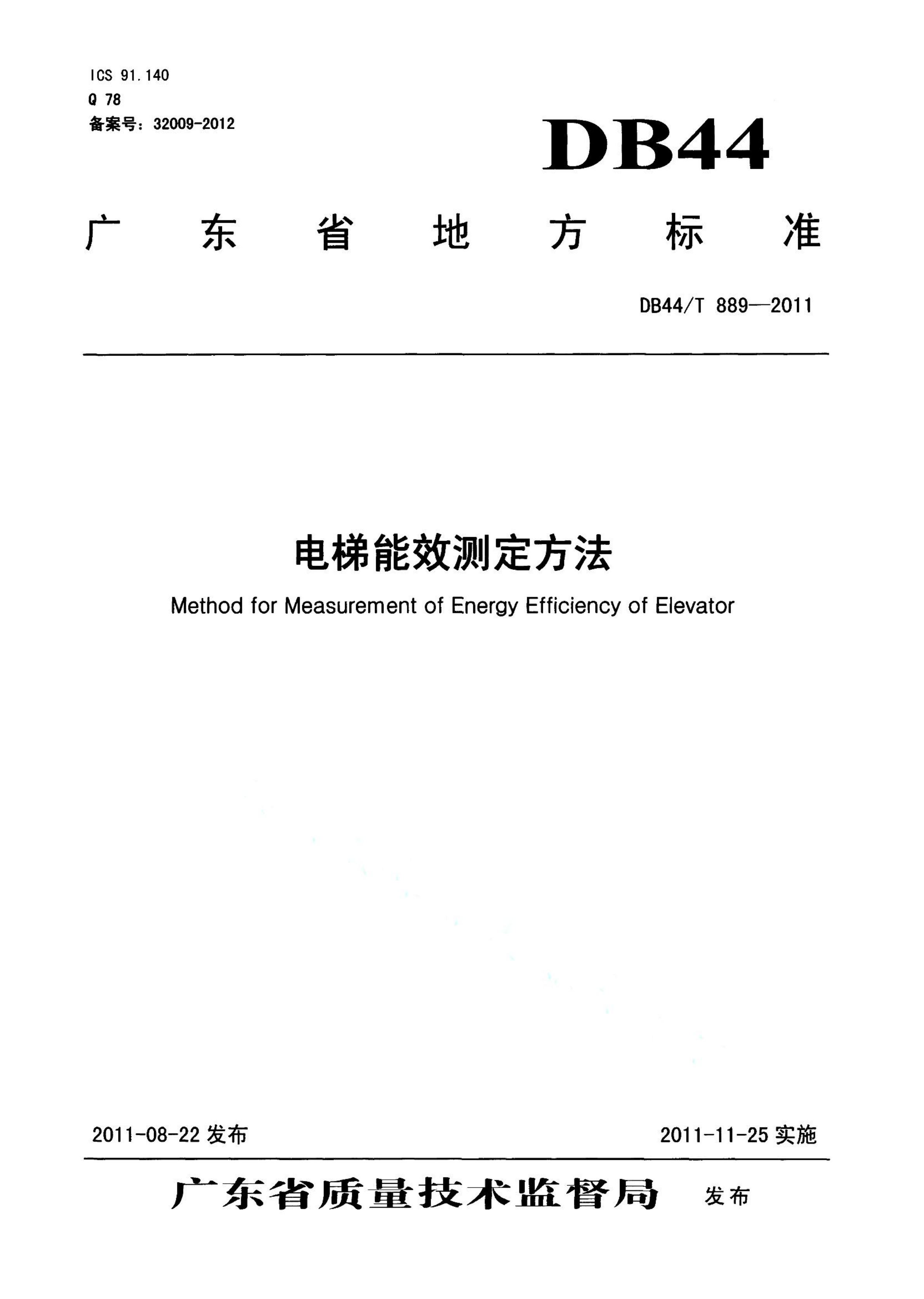 资源详情图
